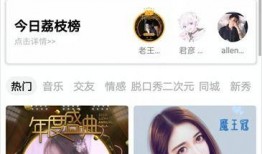 爆料娱乐圈音乐是什么软件,爆料背后的热门软件大起底